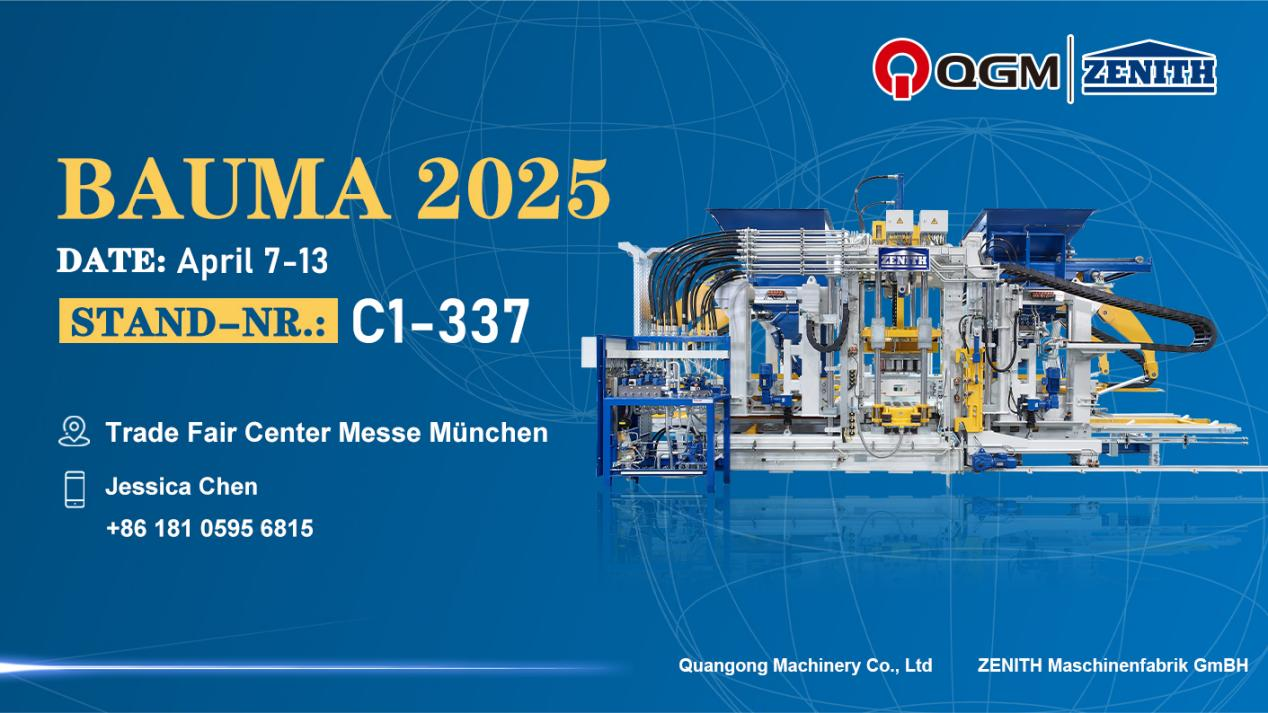 Quangong Block Machinery Co., Ltd. inviterer dig til at deltage i 2025 BMW -udstillingen i München, Tyskland!