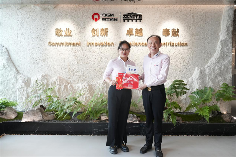 Gode ​​nyheder kommer, herligheden deles, børn af QGM-ansatte bliver optaget på 985/211 universiteter!