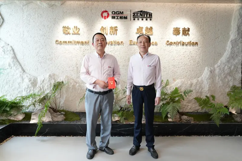 Gode ​​nyheder! Barnet af en Quangong Machinery Co., Ltd.-medarbejder har opnået akademisk succes og realiseret deres drøm om at gå på Xi'an Jiaotong University.