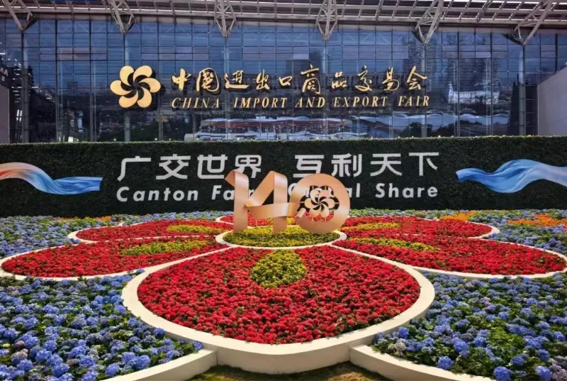 Succesfuld afslutning af Canton Fair | QGM fortsætter med at udvide sin globale tilstedeværelse fra udstyrsfremstilling til fuld livscyklustjenester
